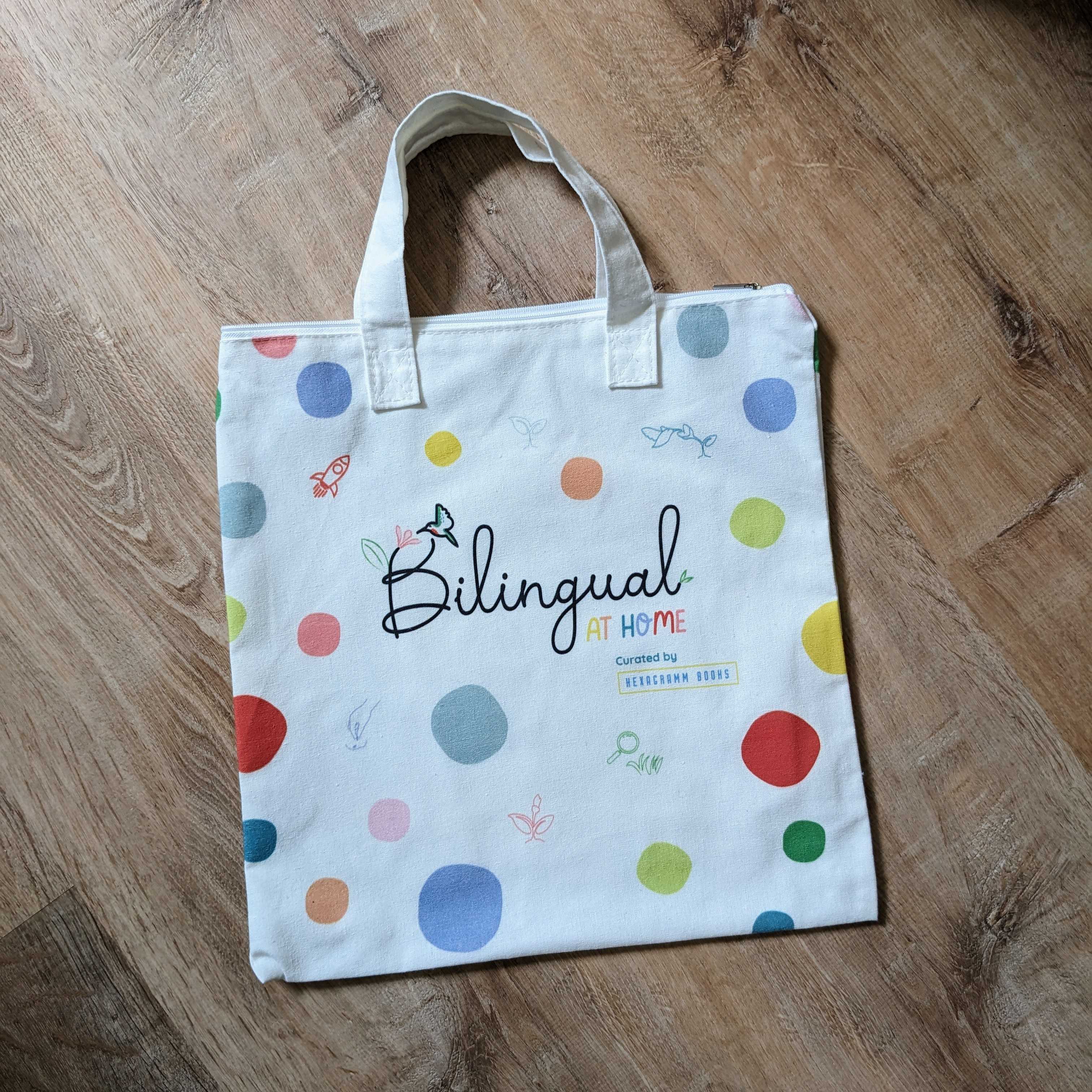 Bilingual at Home Reading Book Baggie - Single Baggie