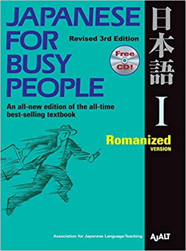 Japanese for Busy People 1 (Romanized Version)