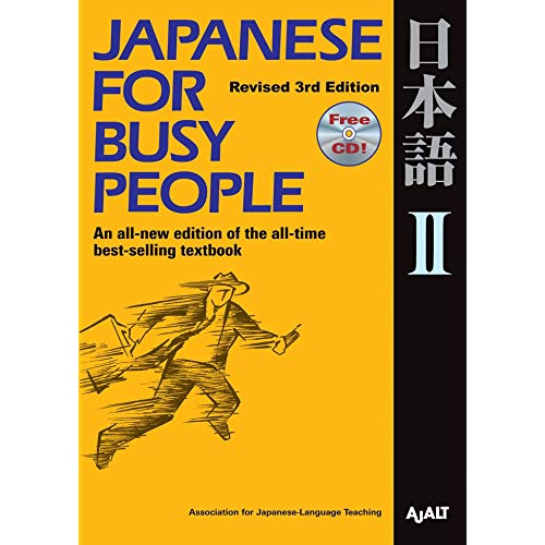 Japanese for Busy People 2 (Romanized Version)